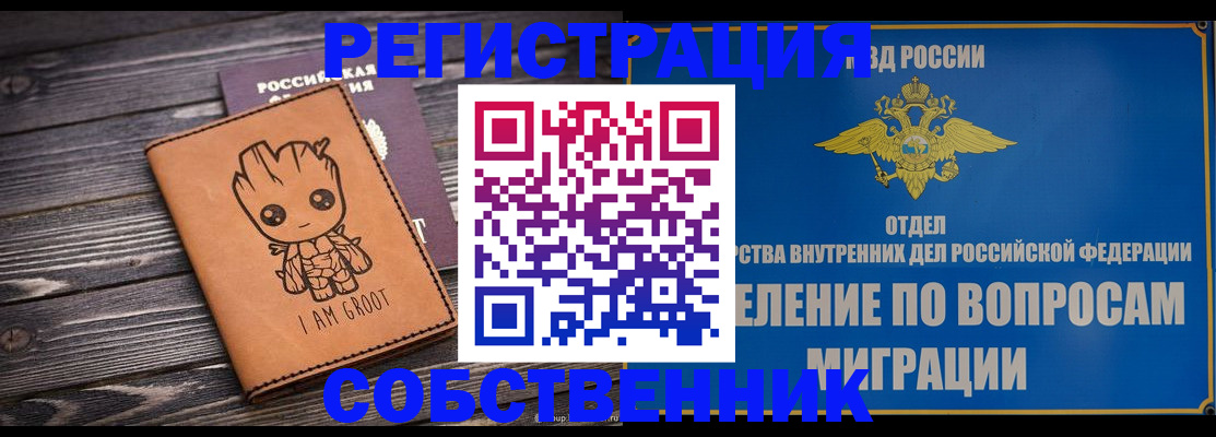 найти адрес прописки в Михайлове